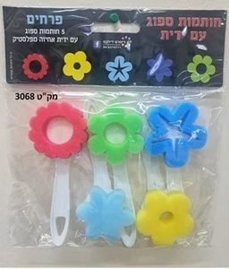 חותמוס ספוג עם ידית