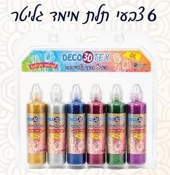 6 צבעי תלת מימד גליטר