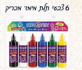6 צבעי תלת מימד מבריק