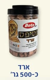 פסיפס ארד