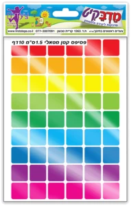 מדבקות ריבועים מטאלי 9 דף