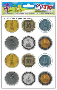מדבקות מטבעות כסף 10 דף