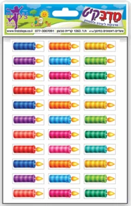 מדבקות נרות קטנים 10 דף