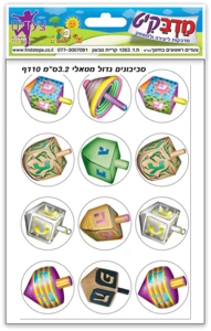 מדבקות סביבונים גדול מטאלי