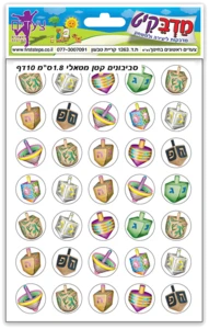 מדבקות סביבון