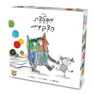 מפלצת הצבעים
