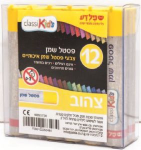 12 צבעי פסטל שמן בצבע צהוב