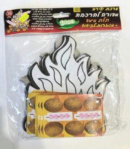 מדורה עם תפוחי אדמה 36 יחידות