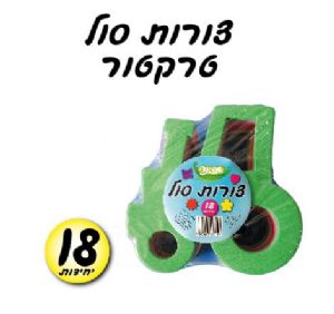 צורות סול טרקטור