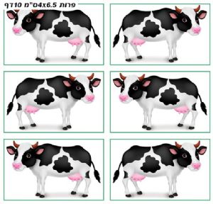 מדבקות פרה 10 דפים