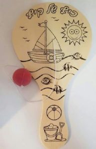 מטקה כיף של קיץ