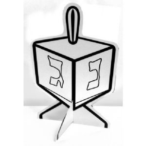 יצירה סביבון עם מעמד