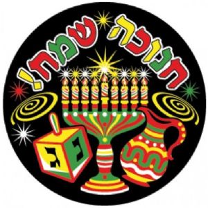 מדבקות דש חנוכה שחור