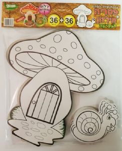 יצירה חילזון וביתו