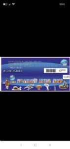 ערכת קישוט סתיו