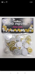 מדבקות סול מטבעות