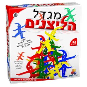 מגדל הליצנים