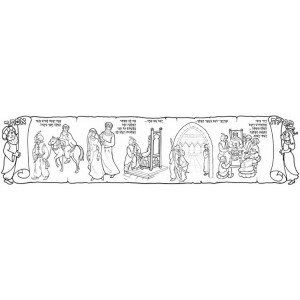 יצירה מגילת אסתר