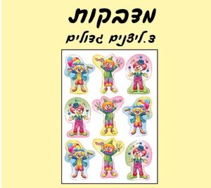 מדבקות נייר-03