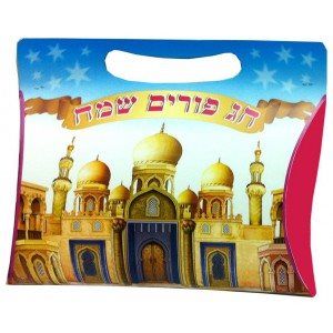 תיק משלוח מנות