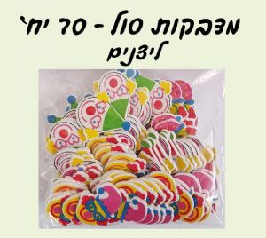 סול ליצנים-01