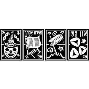 שקפים פורים 18 יח