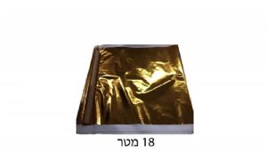 בד זהב למטר