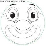 מדבקות פני ליצן לצביעה