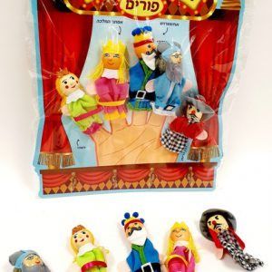 עולם תאטרון האצבעות פורים