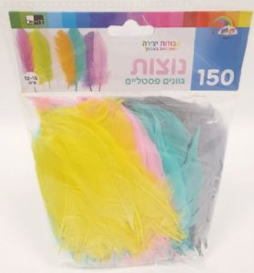 120 נוצות צבעוניות פסטל