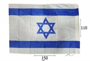 דגל ישראל 110 *150