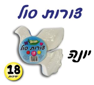 סול יונה 18 יח'