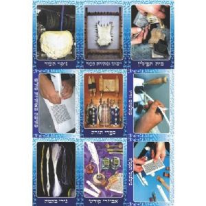 ערכת סופר סתם