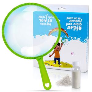 ערכת חישוק לתרגילי בועות סבון ענקיות + אבקת באבלס להכנת 10 ליטר נוזל בועות