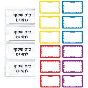 כיס שקוף לתאים בוגר חלק 36 יח'