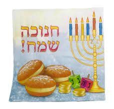 מפיות חנוכה