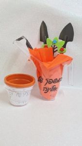 מגיע מוכן וארוז