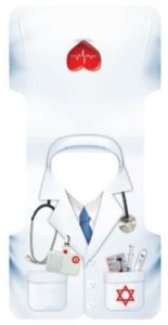 ווסט מודפס רופא