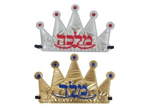 כתר בד מלך/מלכה