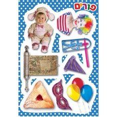 גזרות קרטון סמלי פורים