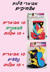 אביזרי צילום