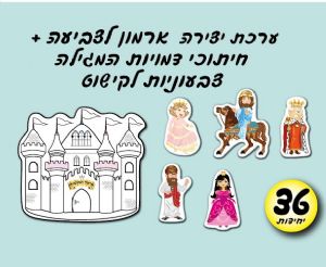 ארמון לצביעה-