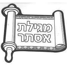 מגילת אסתר ליצירה 36 יח
