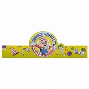 כתר משנכנס אדר 20 יח