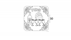 כרית/כיסוי למצות ליצירה