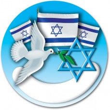 מדבקות דש יונת שלום 36 יחי