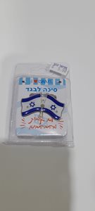 סיכה לבגד עם אורות מהבהבים