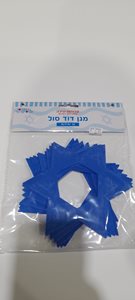 חיתוכי סול מגן דוד 12 יחידות