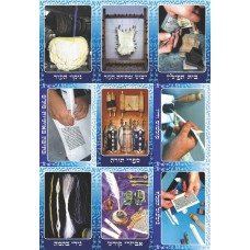 ערכת סופר סתם