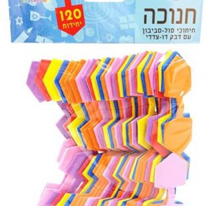 חיתוכי סול - סביבון 120 יח'